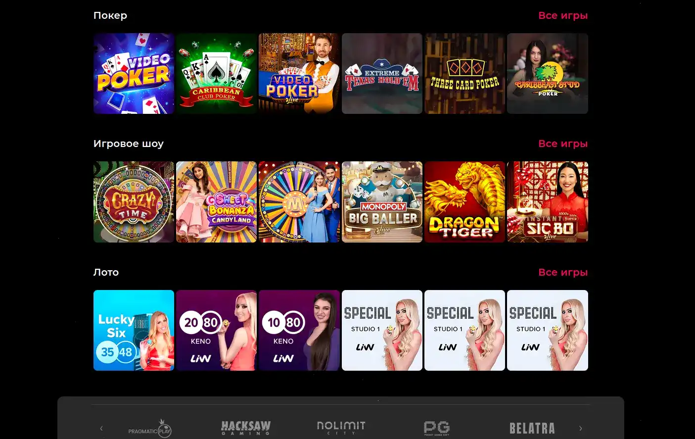 Vovan casino интерфейс и игровые автоматы